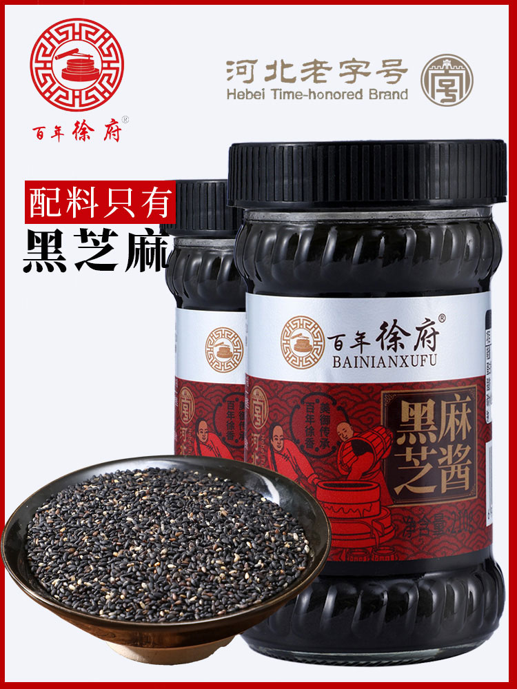 山东黑芝麻酱